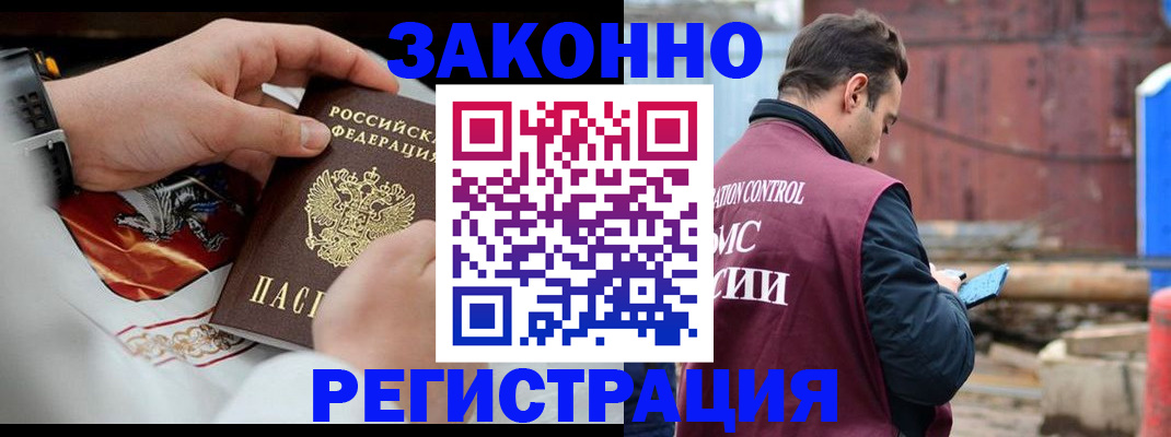 регистрация для школы в Люберцах